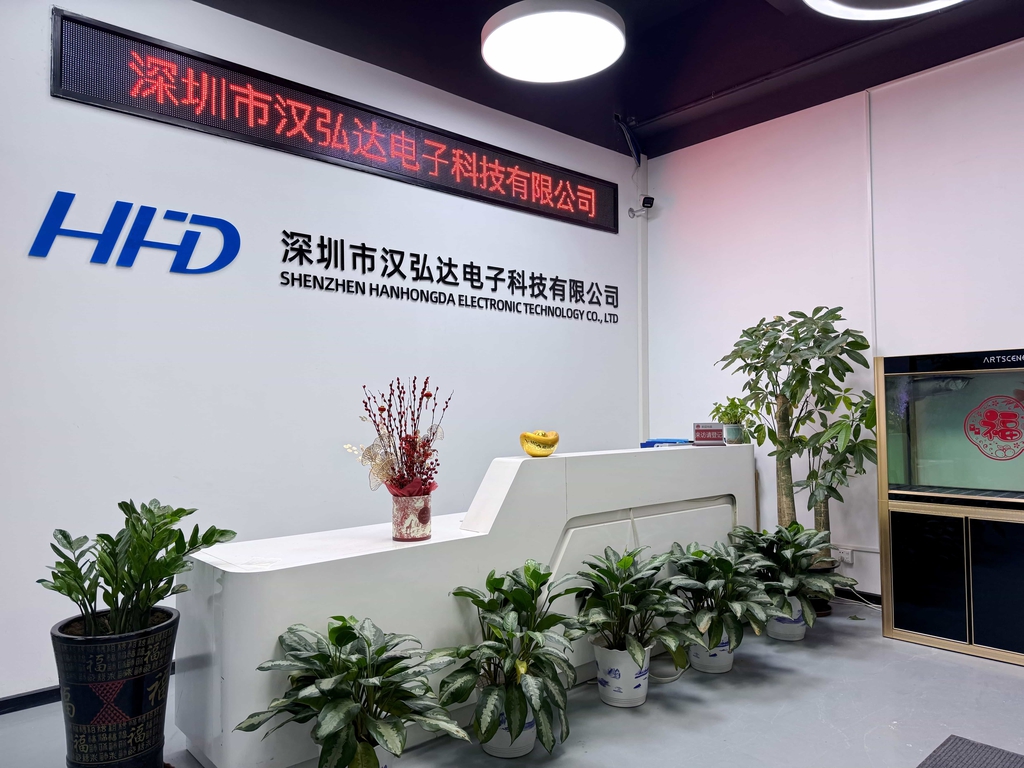 HHD Electronic Technology